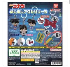 Item thumbnail for item 5f8a5f10-cc80-4575-b556-b29eb0b959e7