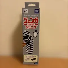 2026年最新】ジェンガ ジュニアの人気アイテム - メルカリ
