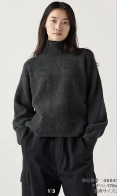 ハイネックニット レディース