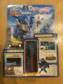 ポケモン映画 10周年 プレミアムコレクション - メルカリ