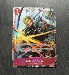 ロロノア・ゾロ　SRパラレル　EB04-007 エッグヘッドクライシス