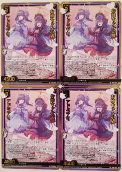 EFBlizzard様 リクエスト 2点 まとめ商品