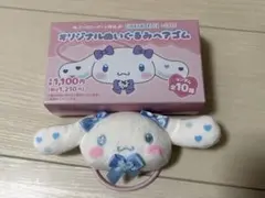 イコラブ シナモン ぬいぐるみヘアゴム 音嶋莉沙　水色