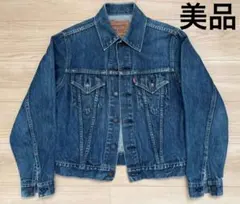 2026年最新】リーバイス 70557の人気アイテム - メルカリ