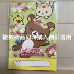 к☆様 リクエスト 2点 まとめ商品