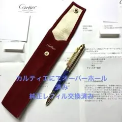 2025年最新】カルティエ パンテール ボールペンの人気アイテム - メルカリ