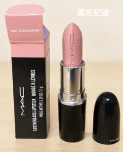 専用箱付新品MAC ラスターガラスリップスティック ワットインカーネーション