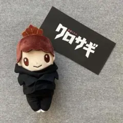 2025年最新】平野紫耀 ちょっこりさんの人気アイテム - メルカリ