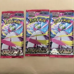 ポケモンカードゲーム メガシンフォニア　3パック
