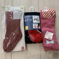 ユニクロ他 ベビータイツ 3点まとめ売り
