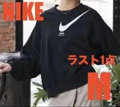 ラスト1点 ナイキ スポーツウェア スウェット トレーナー Mサイズ レディース