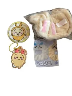 ちいかわ　うさぎ　3点セット