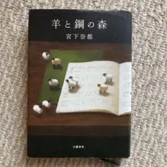 ミノすけ様 リクエスト 2点 まとめ商品