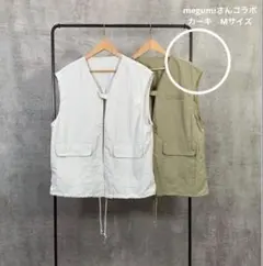 しまむら　megumiコラボ　ナイロンミリタリーベスト　Mサイズ　カーキ