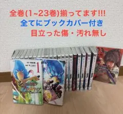 2025年最新】シャングリラフロンティア 全巻の人気アイテム