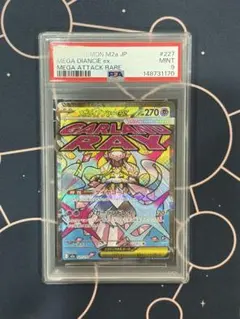 PSA10】メガディアンシーex MA MEGAドリームex - メルカリ