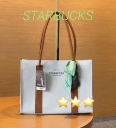 スターバックス STARBUCKS ショルダーバッグ2026年春新商品日本未発売 