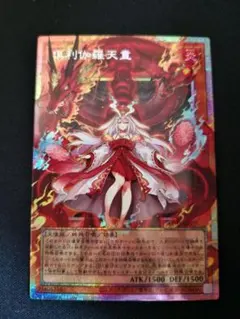 遊戯王　倶利伽羅天童 オーバーフレーム プリシク　② PSE 倶利伽羅天童(オーバーフレーム) 販売 | その他プロモーション