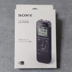 【美品】SONY ICD-PX470F ICレコーダー ブラック