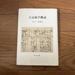 Item thumbnail for item 73077ce8-77bd-45d0-be0c-d149a98c29d5