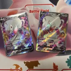 ヒスイゾロアークV SR 2枚 ダークファンタズマ 083/071