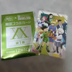 【新品】銀だこ コラボ HUNTER×HUNTER シークレット カード