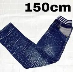 ストライプウエストバンド デニム風パンツ 150cm