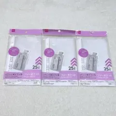 25枚×3個セット DAISO ダイソー 6穴リング用 リフィル フリーポケット