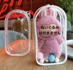 ラブブぬいぐるポーチ 白保護ケース 推し活女子向け