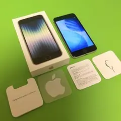 【即購入⭕️】iPhone SE 第三世代 256GB スターライト