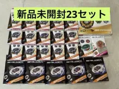 新品未開封】ベイブレードX 27点まとめ売り Beyblade - メルカリ