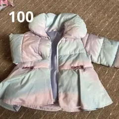 キッズ、ダウンジャケット