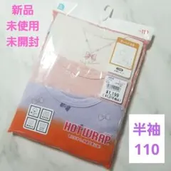 Item thumbnail for item 19e488bd-1f7e-4a36-afc2-a3d9d96ca618