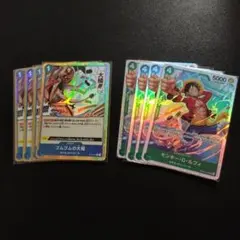 ワンピース カード モンキー・D・ルフィ 8枚セット