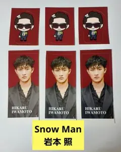 Snow Man 岩本照 音故知新 ステッカー