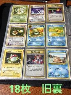 K*n様 ポケモンカード 旧裏 80枚以上 大量 まとめ売り - メルカリ