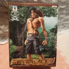 未開封ONEPIECE MASTERSTARSPIECE REVIVAL ACE