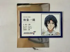 アイドリッシュセブン 入場特典