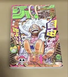 2026年最新】週刊少年ジャンプ 2022 42の人気アイテム - メルカリ