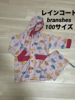 【美品】ブランシェス 女の子かさ柄レインコート100
