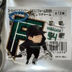 ファイターズ イラストアクリルアンブレラチャーム 山縣秀