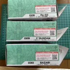 ガンダムアーティファクト第6弾ノーマル1リ・ガズィ 2νガンダム 3サザビー