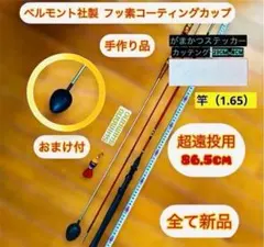 2026年最新撒き餌 シマノの人気アイテム - メルカリ