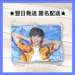 翌日発送 FANTASTICS ファンタ 佐藤大樹 カプセル ガチャ クッション