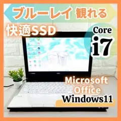 高性能i7✨ブルーレイ SSDで快適 オフィス ホワイト ノートパソコン NECのサムネイル