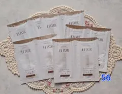 ELIXIR バウンシングモイスチャーセット ５回分