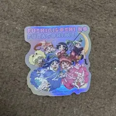 2025年最新】ふしぎ星のふたご姫 カードの人気アイテム - メルカリ