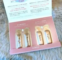 Yunth 美容液 セラム トライアルセット