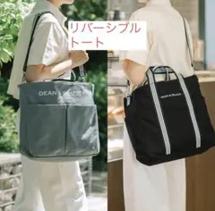 【新品】DEAN & DELUCA トートバッグ ブラック・グレー　Lサイズのサムネイル
