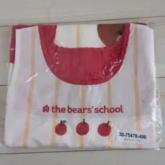 【新品・未使用】くまのがっこうクッキングエプロン